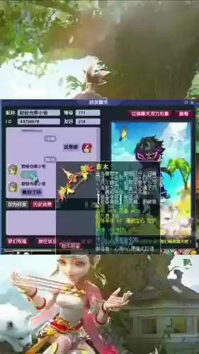 梦幻西游杀破狼武器用什么意思插图1