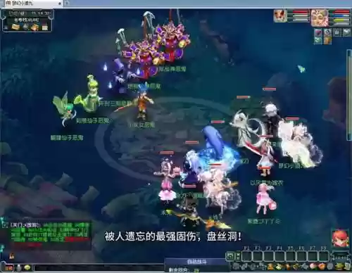 梦幻西游69盘丝秒1000插图1