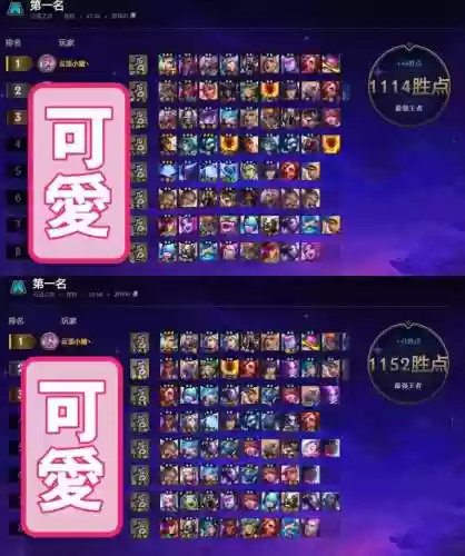 10.16最强阵容插图1