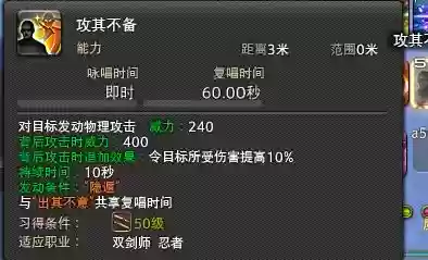 最终幻想14忍者技能宏插图1