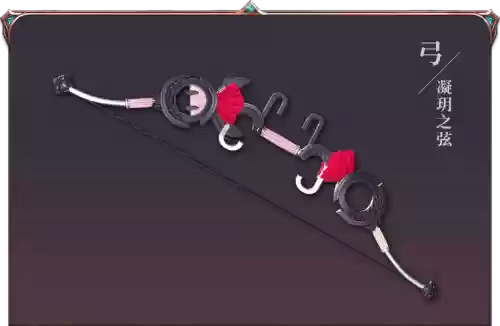 星之海洋记玛利亚武器插图1