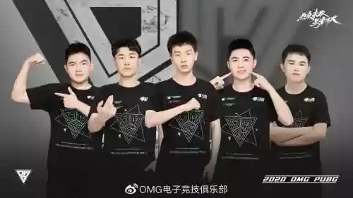 omg全部阵容插图