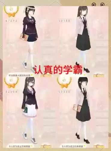 暖暖天空之塔攻略大全插图