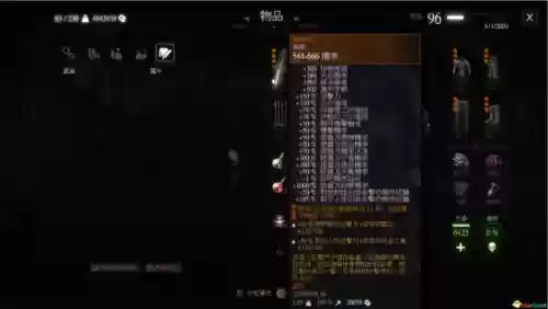 巫师3爱丽丝武器代码插图1