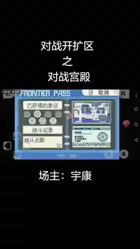 漆黑魅影开拓区攻略插图1