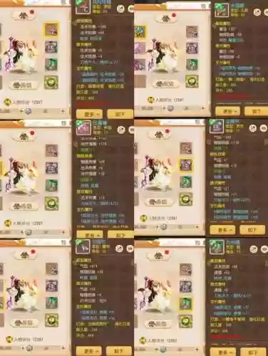 55级地府装备插图