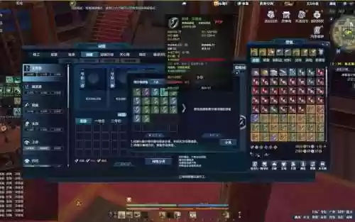 天刀教学制作一件装备插图1