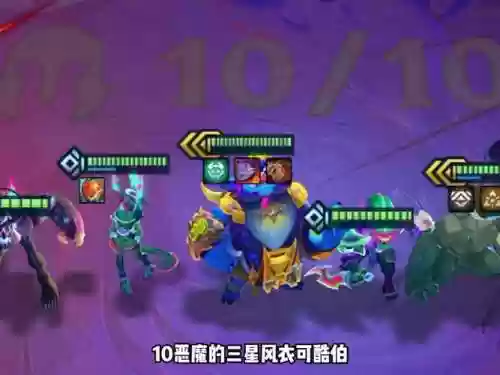 恶魔杀手阵容插图1
