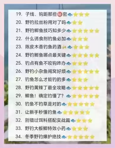 看漂钓鱼游戏赚钱攻略插图1