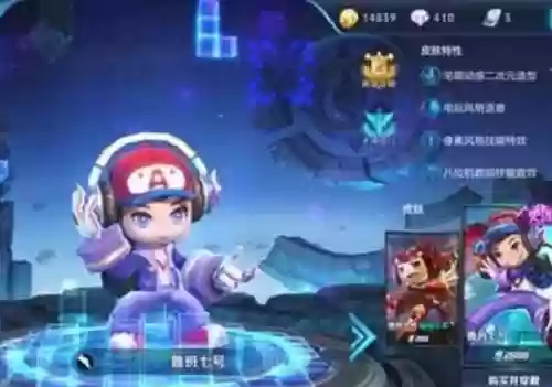 克鲁班阵容插图1
