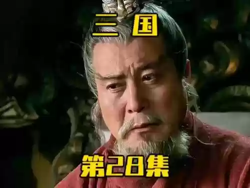 许攸袁绍阵容插图