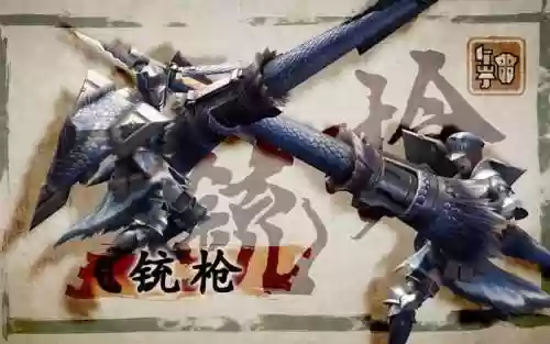 怪物猎人ol武器觉醒插图