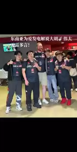 algs夺冠阵容插图1