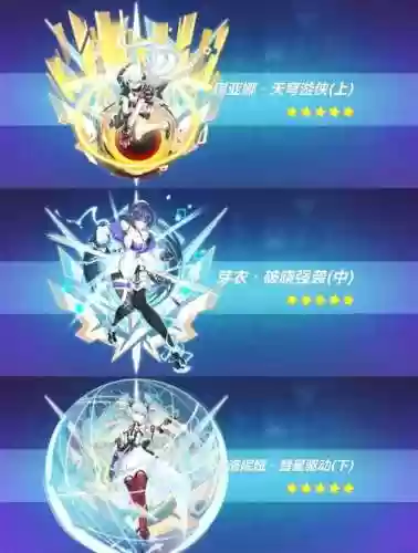 崩坏3圣痕武器角色插图