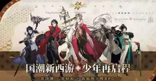 太子最佳搭配阵容插图