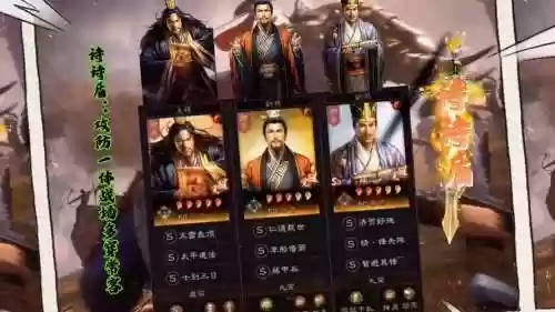 刘备阵容王者插图