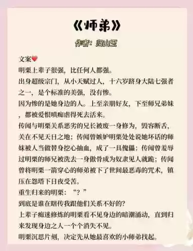 重生异界带装备小说_1插图