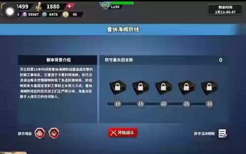 手打阵容插图