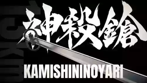 死神觉醒武器副本插图