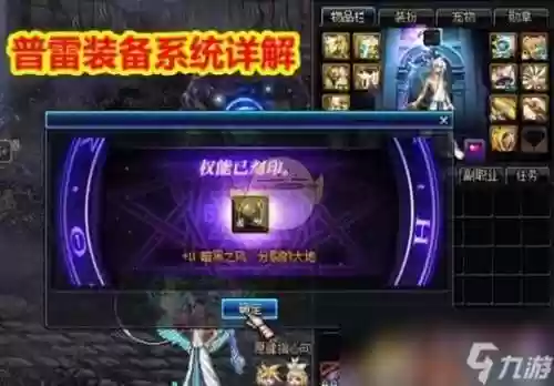 dnf每日普雷攻略视频浮游庭院插图1
