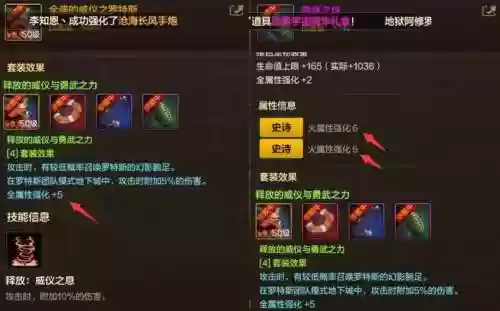 极限出宠物装备选择插图