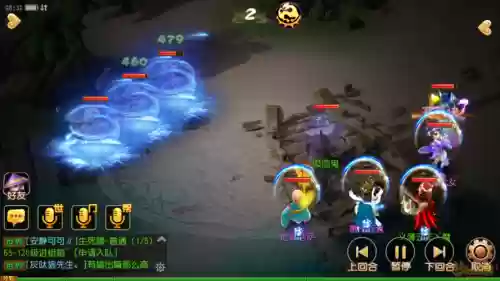 梦幻西游魔王蜃影秘境插图
