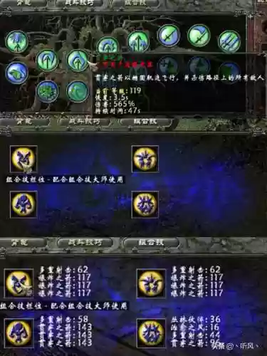 神圣纪事1装备怎么交易插图
