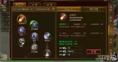 fifa18征途模式技能_1插图1