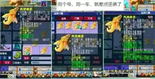 梦幻西游100灵饰手镯属性_1插图1