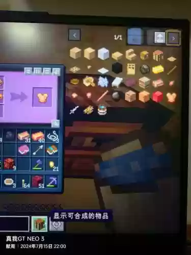 我的世界虚无世界武器的英文插图1