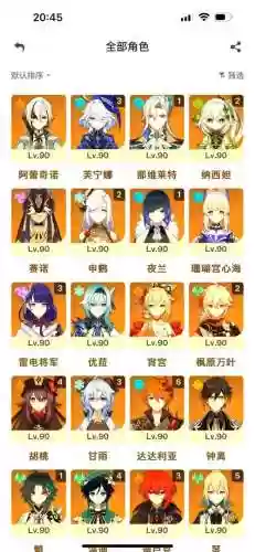 阵容怎样搭配插图1