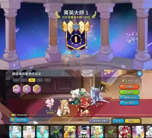 平民魔王搭配阵容插图1