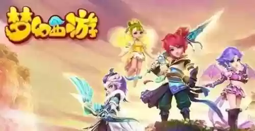 梦幻西游手游新区相思劫插图1