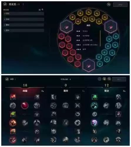 lols8进游戏可以改技能插图1
