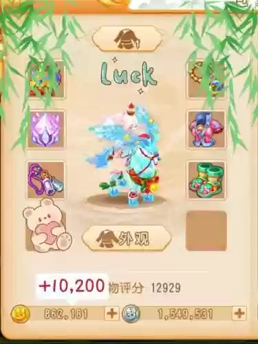 梦幻西游合狐狸卡片攻略插图