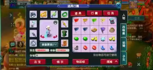梦幻西游三打号一天收入多少钱插图