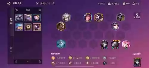 精密阵容搭配插图1