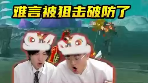 难言队阵容_1插图