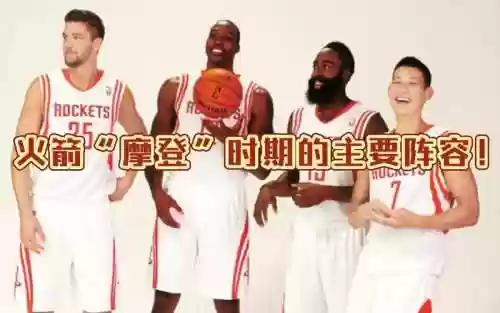 摩登组合阵容_1插图