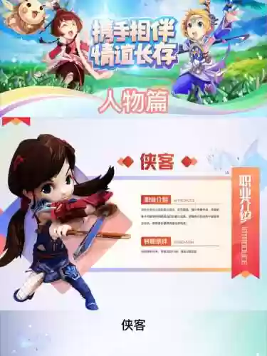 桃园西凉铁骑技能佩戴插图1
