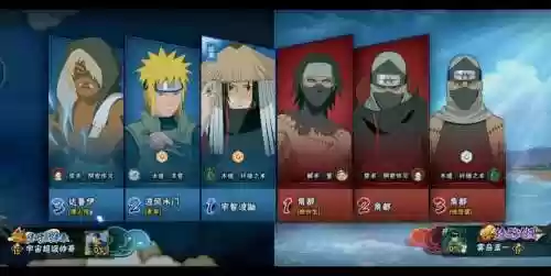 角都搭配阵容插图1