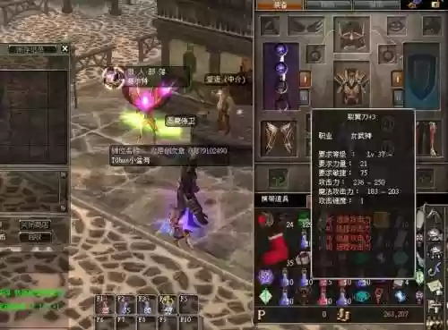 新挑战做武器好_1插图