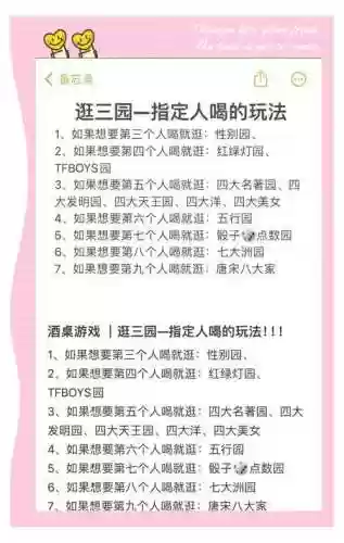 最坑游戏6攻略_1插图