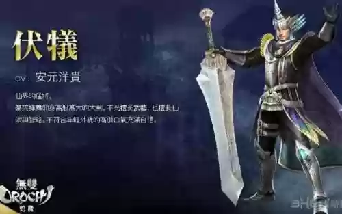 真三国无双4修罗武器_1插图