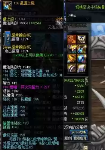 起源版本暗帝武器插图1