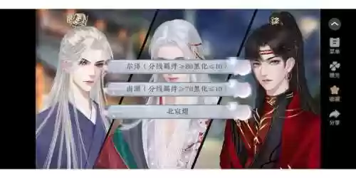 橙光游戏本恶(上)攻略_1插图