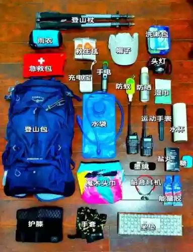 五台山穿越装备_1插图1