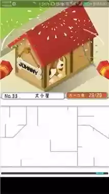组装模型攻略第33插图