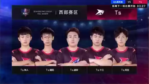ts快乐阵容_1插图1