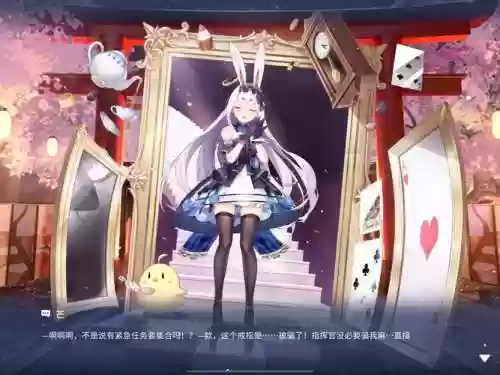 碧蓝航线岛风阵容搭配推荐插图1